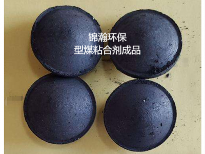 厂家直销快干型煤专用粘合剂图3