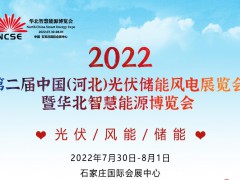 工信部印发：发展屋顶光伏、大尺寸高效光伏组件！