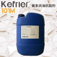 K-100系列氟素纸餐塑膜防油抗脂拨水剂