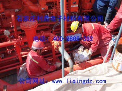 利鼎供应环氧树脂灌浆料LD-007压缩机二次灌浆料图3