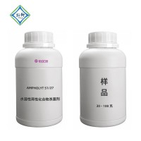 赢创AMPHOLYT 51/27织物杀菌剂原料 防霉剂原料