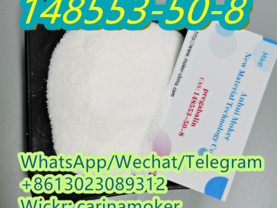 Pregabalin148553-50-8图2
