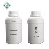 赢创Tomadol 91-8高效润湿剂配方原料 乳化剂原料