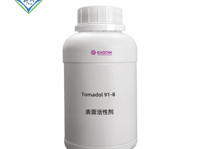 赢创Tomadol 91-8高效润湿剂配方原料 乳化剂原料图2