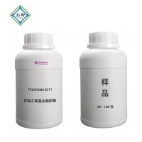 赢创Tegotens EC 11低泡洗涤剂配方原料 清洁原料