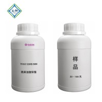 赢创TEGO SORB B80蓖麻油酸锌 除臭剂配方原料