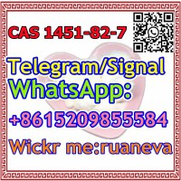 CAS 1451-82-7