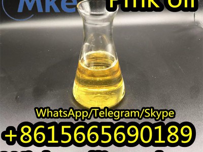 Pmk  Oil Cas 28578-16-7图5
