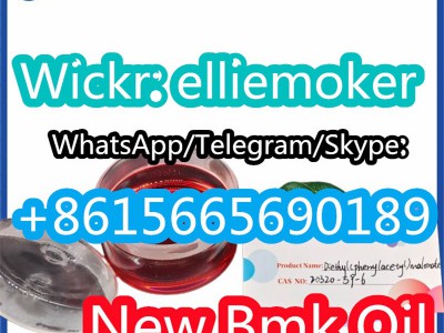 Bmk Oil CAS 20320-59-6图4