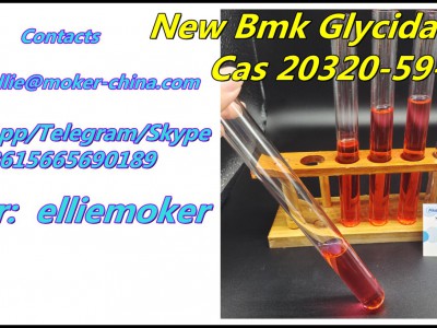 Bmk Oil CAS 20320-59-6图5