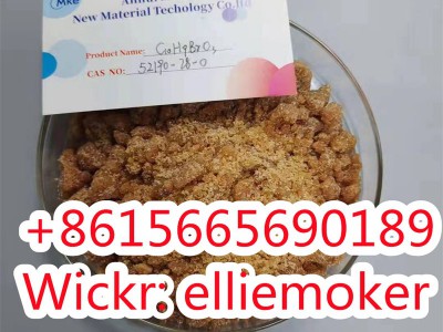 Cas 52190-28-0图5