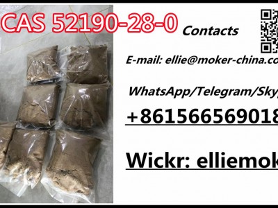 Cas 52190-28-0图2