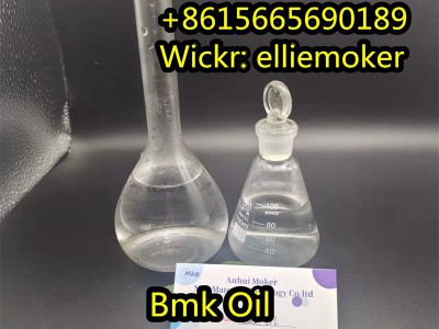 New Bmk OIl Cas 718-08-1图3