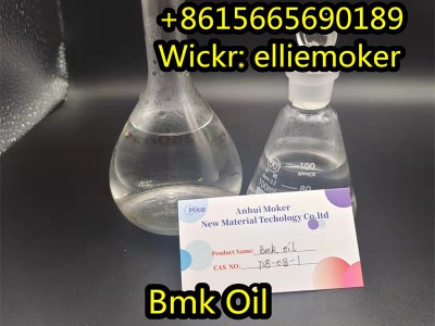 New Bmk OIl Cas 718-08-1图2