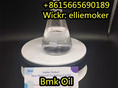 New Bmk OIl Cas 718-08-1图5