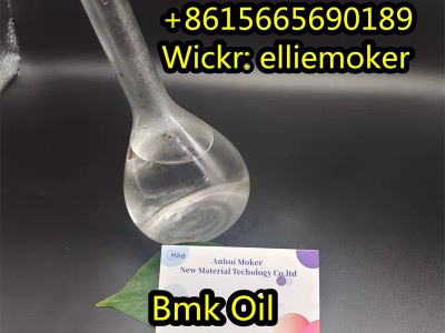 New Bmk OIl Cas 718-08-1图4