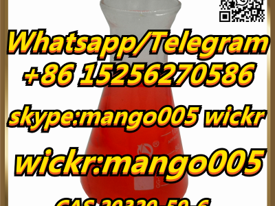 CAS 20320-59-6 BMK图2