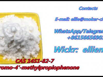 Prime 2-Bromo Cas 1451-82-7图2
