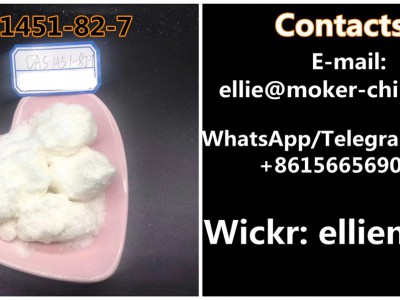 Prime 2-Bromo Cas 1451-82-7图3