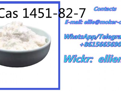 Prime 2-Bromo Cas 1451-82-7图4