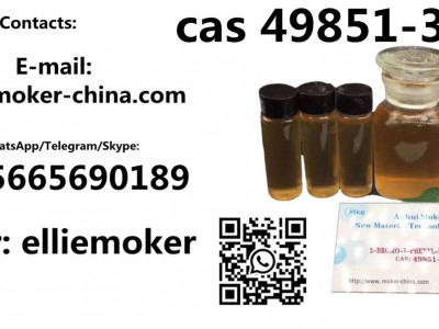 CAS 49851-31-2 α-Bromovalerop图3
