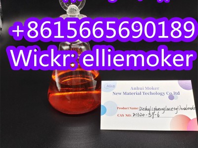 Bmk Oil CAS 20320-59-6图3