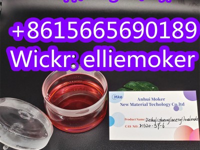 Bmk Oil CAS 20320-59-6图4