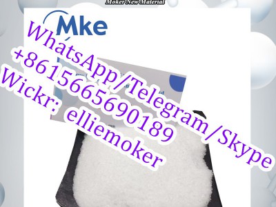 Cas 148553-50-8图3