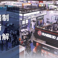 Formnext2022深圳3D打印展，聚焦前