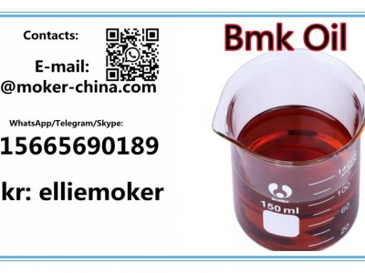CAS 20320-59-6 BMK  Oil图1