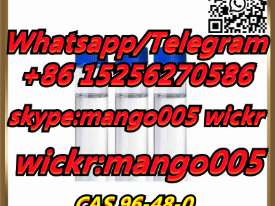 CAS 96 48 0 GBL图3