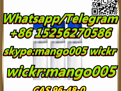 CAS 96 48 0 GBL图2