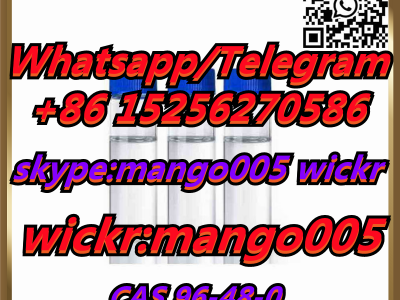 CAS 96 48 0 GBL图4