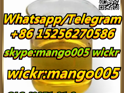 CAS 49851-31-2图2