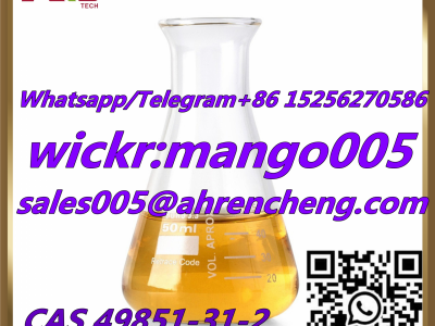 CAS 49851-31-2图4