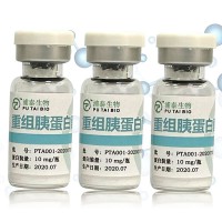 重组胰蛋白酶 - 药典级（冻干粉/液体）PTA001
