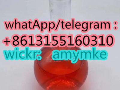 BMK Pmk 20320-59-6/ 28578-16-7图4