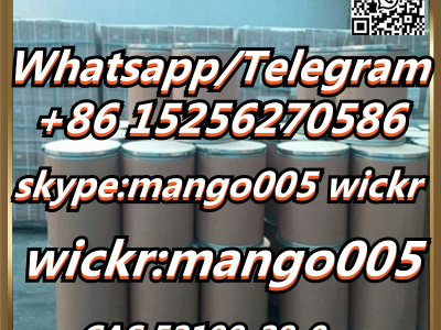 CAS 52190-28-0图3