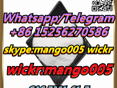 CAS 7361-61-7图2