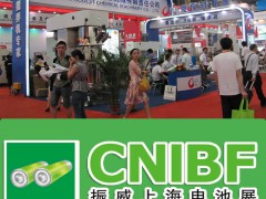 2022上海锂电池展览会-上海锂电工业展