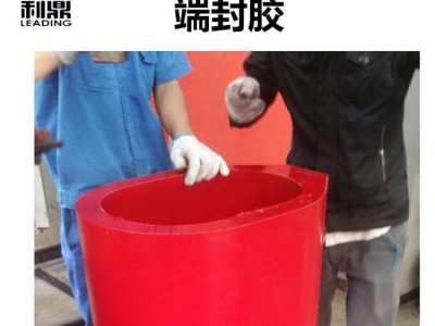 利鼎供应常温环氧树脂灌封胶LD-2033变压器低压端封胶图2