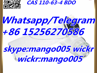 CAS 110-63-4 BDO