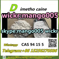 CAS 94-15-5 Dimethocaine