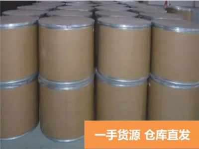 氨基酸保湿剂 三甲基甘氨酸图3
