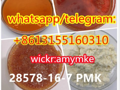 Pmk Glycidate powder 28578167