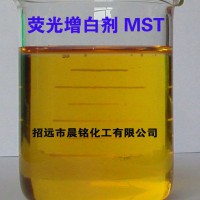 荧光增白剂MST