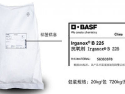 巴斯夫Irganox B225 抗氧化剂