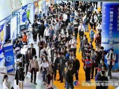 2022中国（广州）跨境电商交易博览会|跨境物流展|跨交会