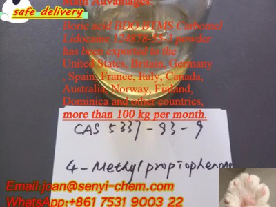 Factory  CAS 110-63-4  BDO
