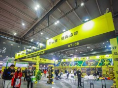 2022年4月1-3日中国长沙国际五金博览会｜保障展商效益